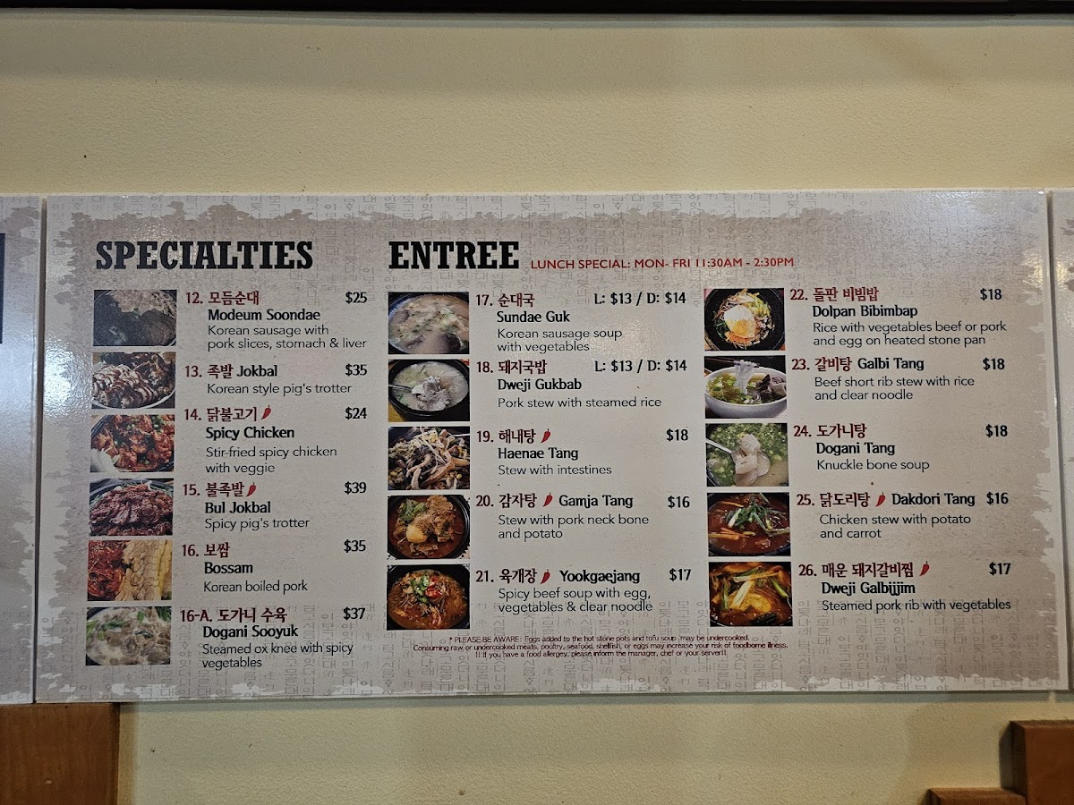Menu Photo 2