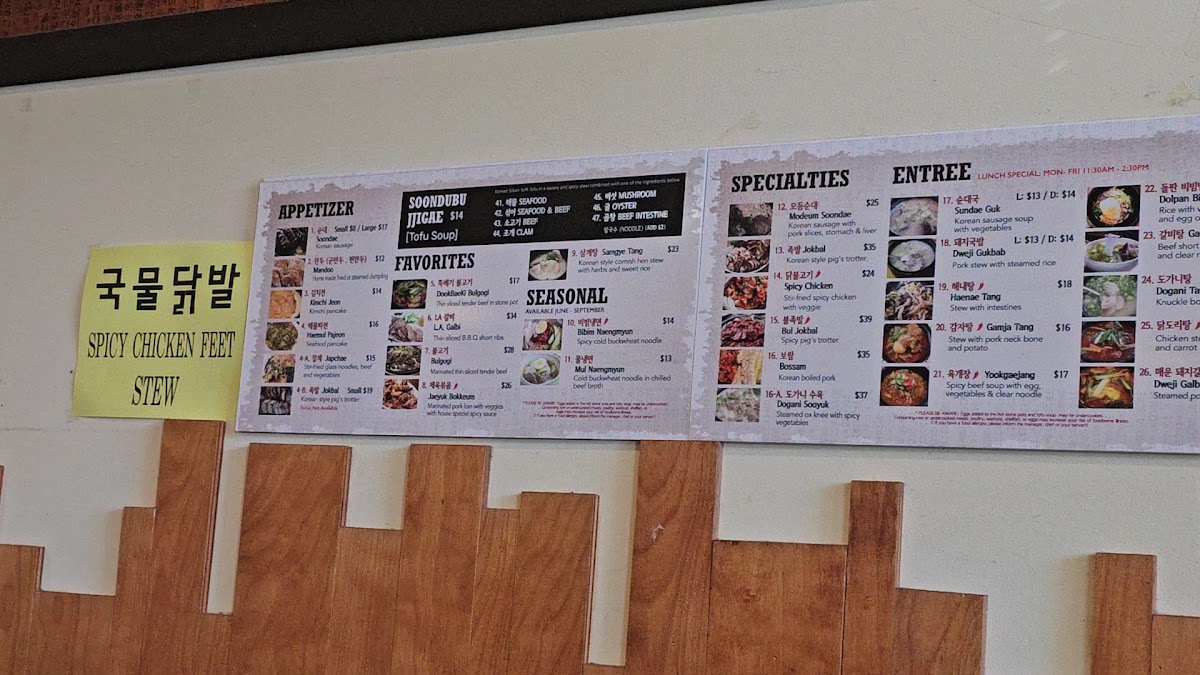 Menu Photo 3