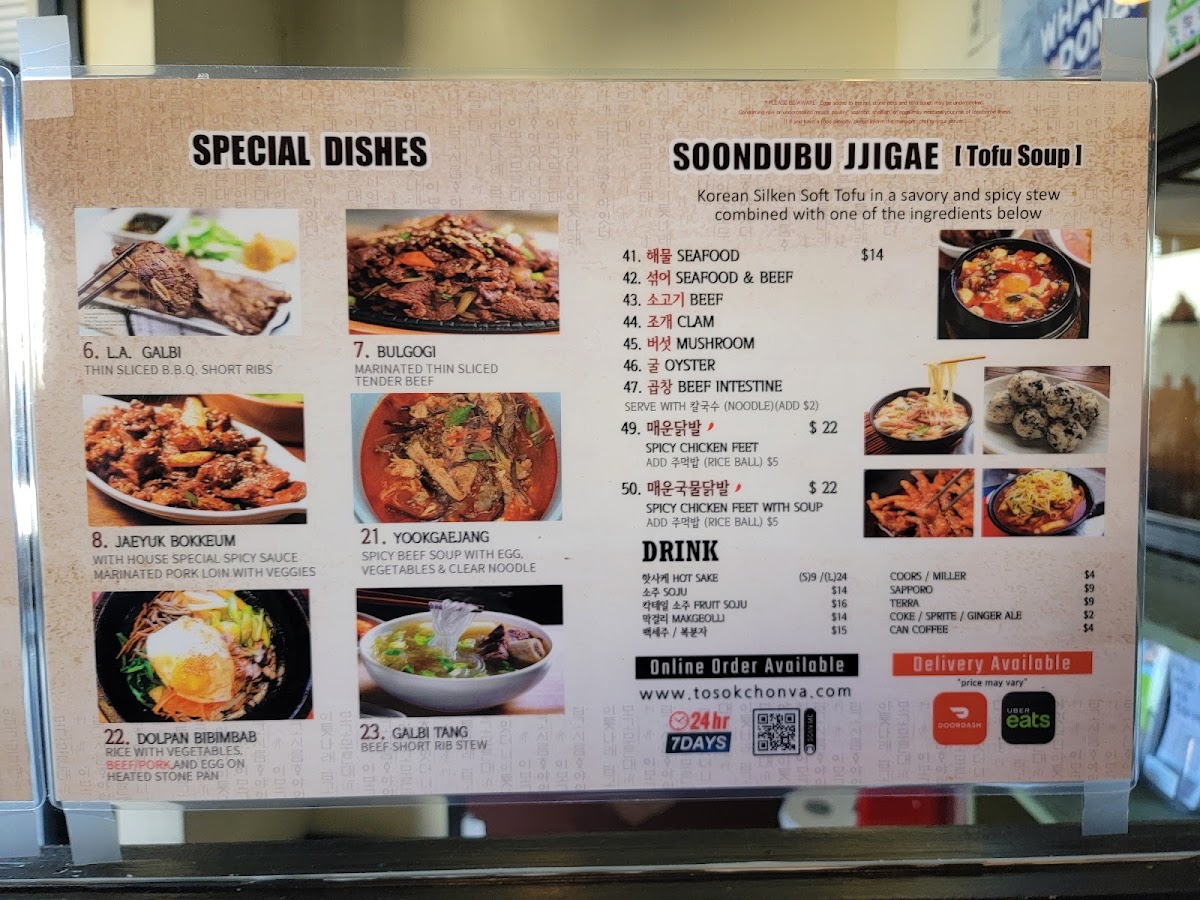 Menu Photo 4