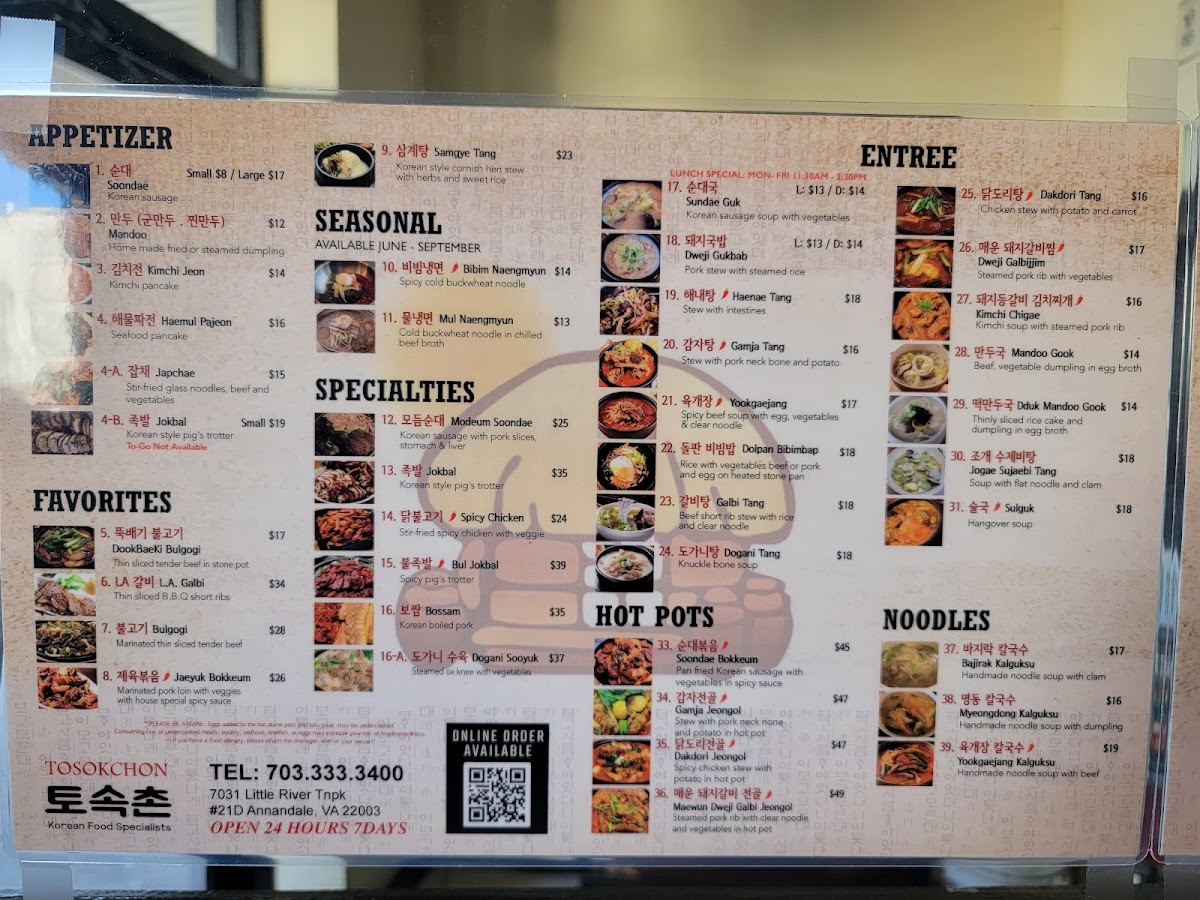 Menu Photo 6