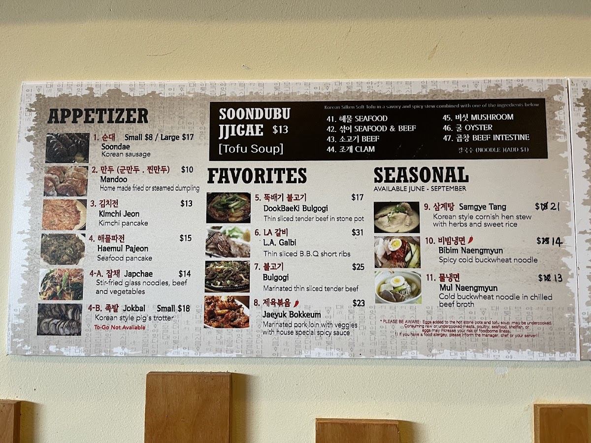Menu Photo 7