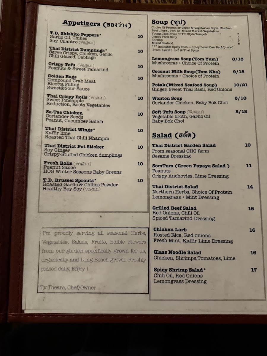 Menu Photo 3