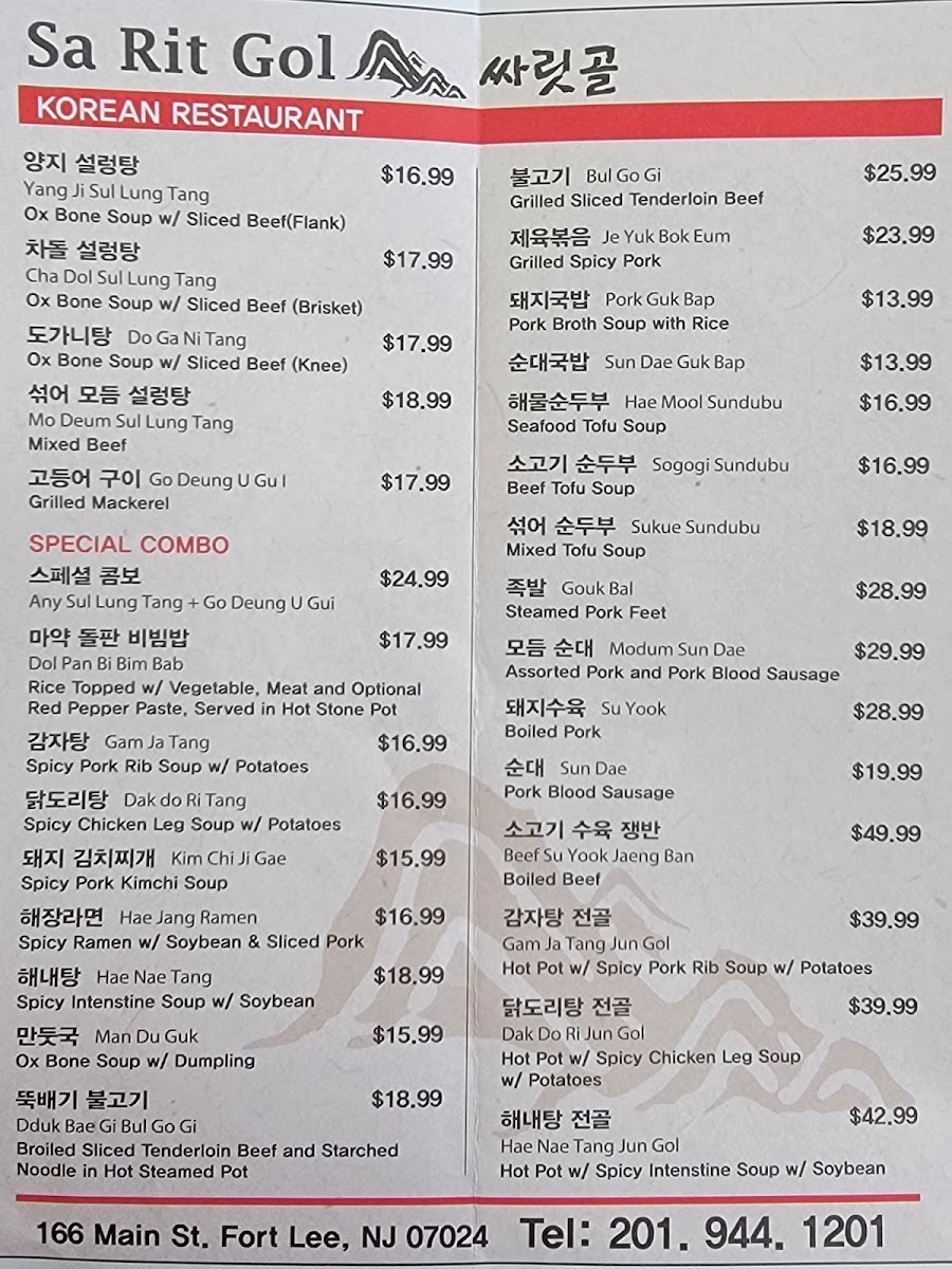Menu Photo 0
