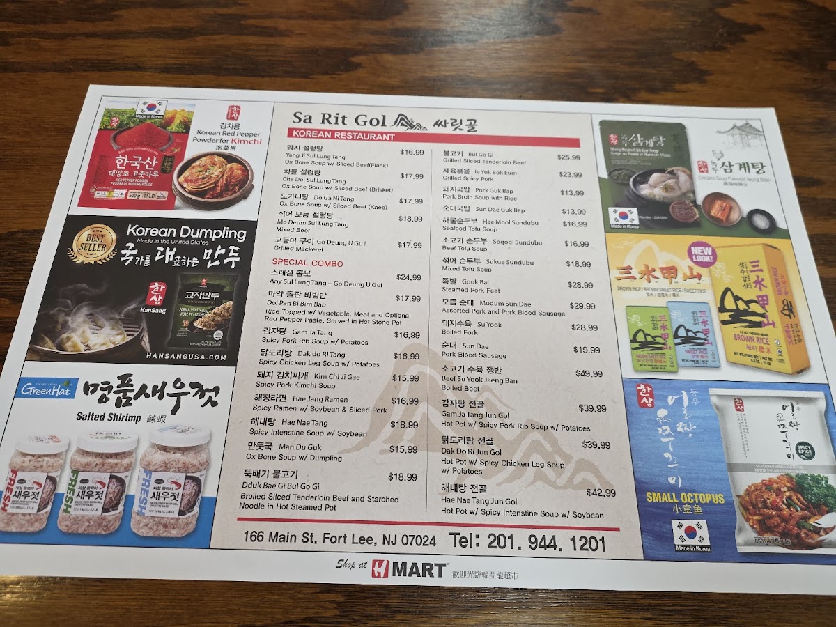 Menu Photo 1
