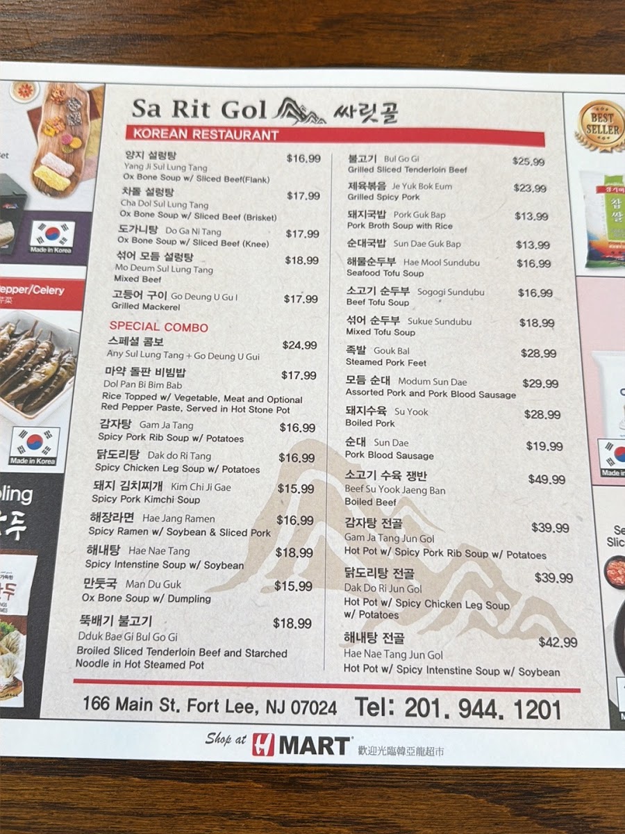 Menu Photo 2