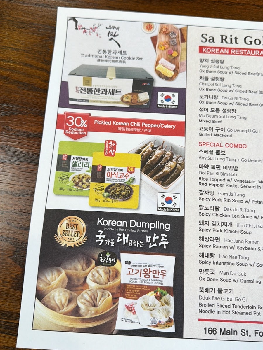 Menu Photo 4