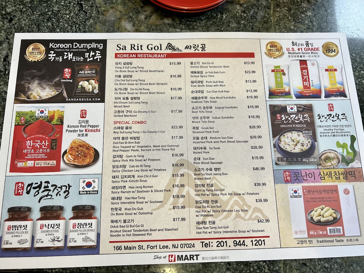 Menu Photo 6