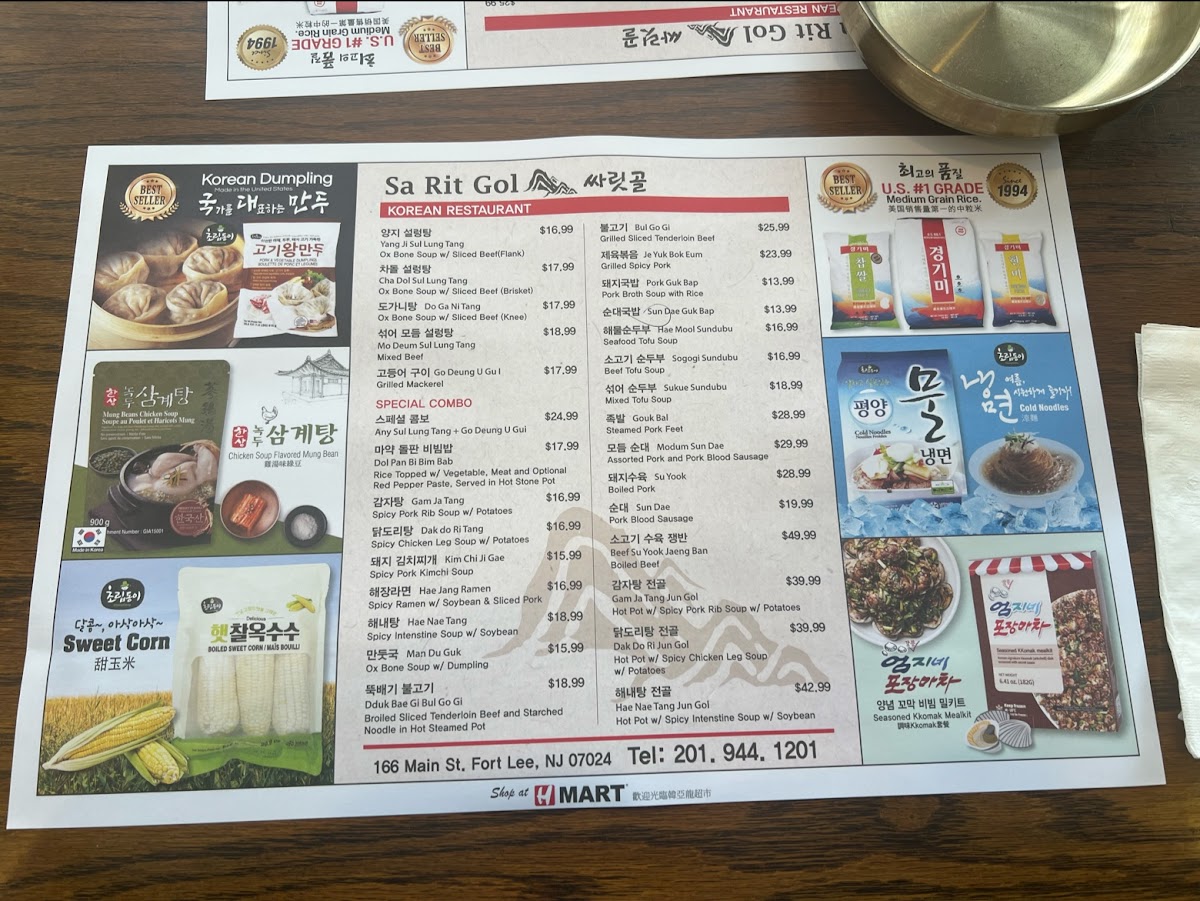 Menu Photo 8