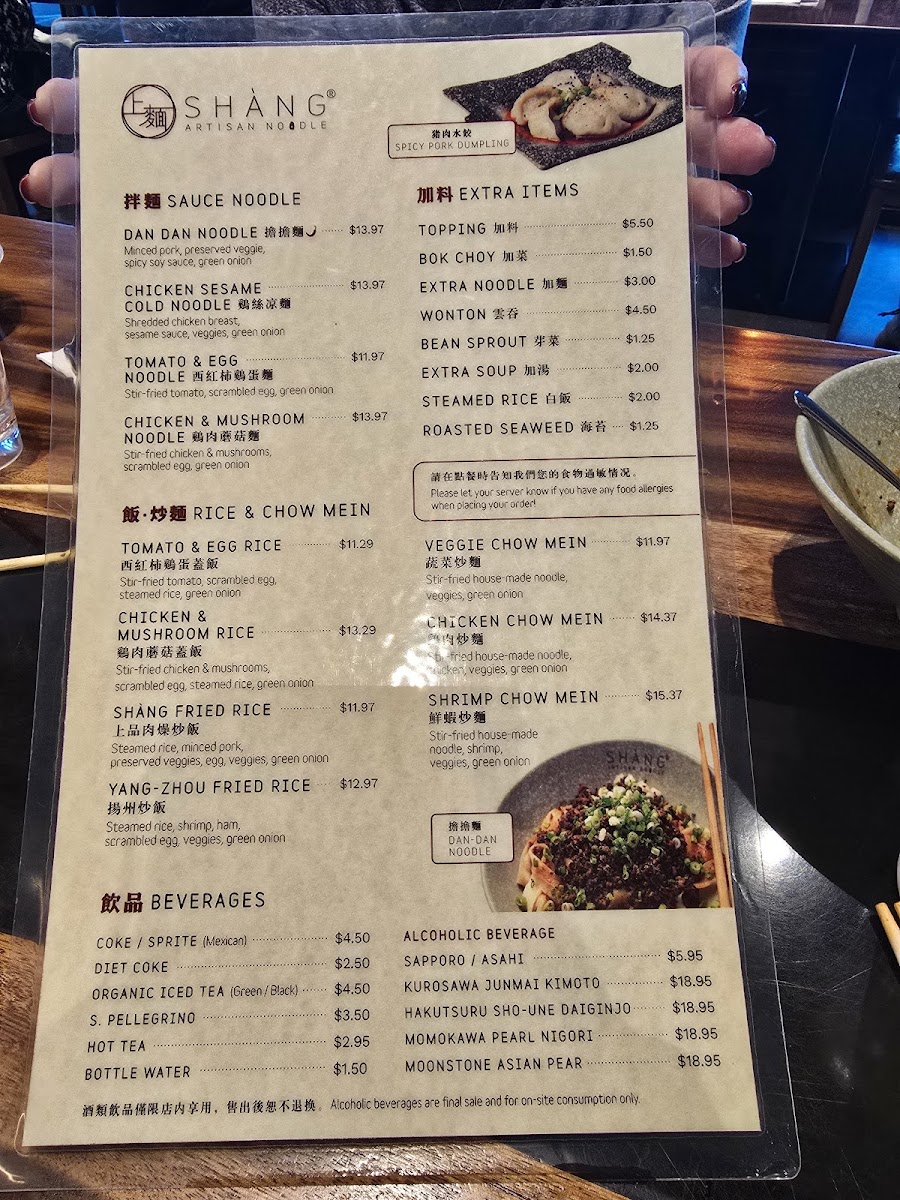 Menu Photo 9