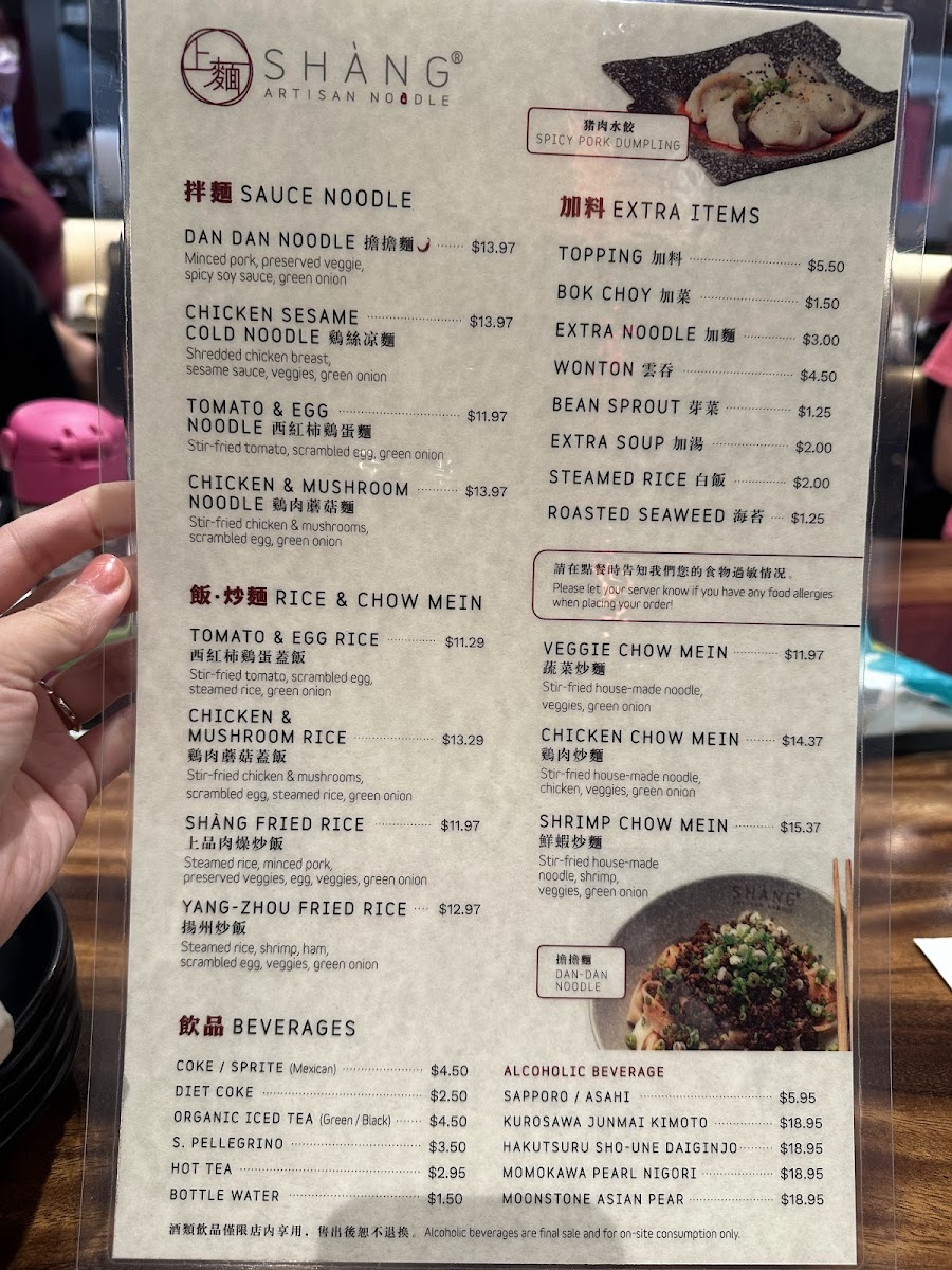 Menu Photo 4
