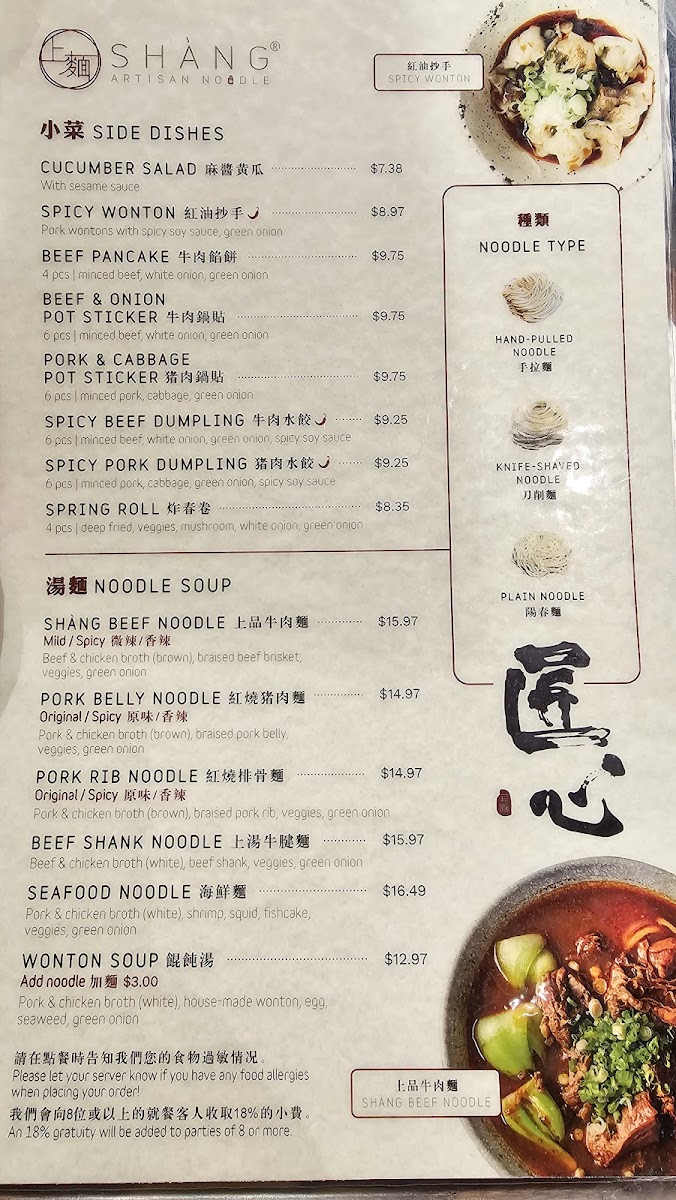Menu Photo 5
