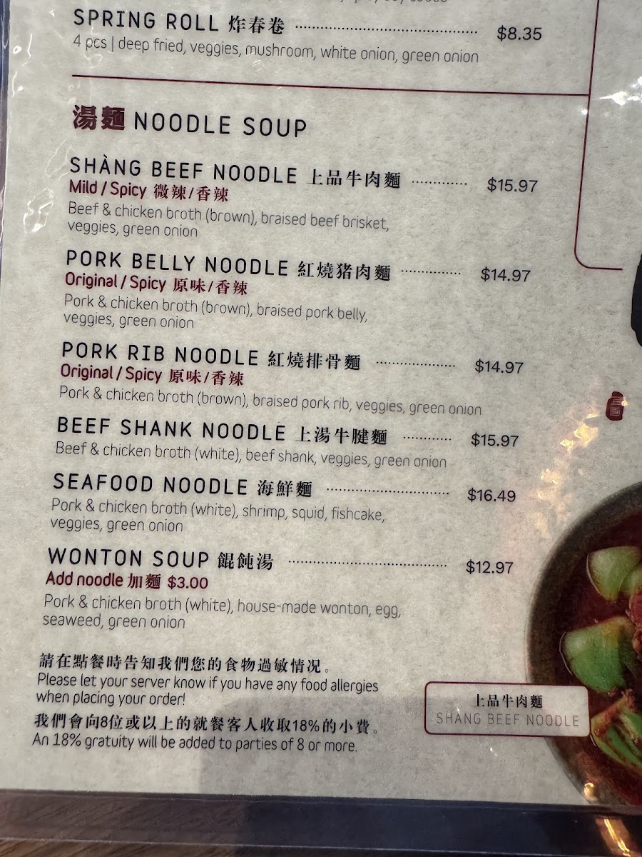 Menu Photo 6