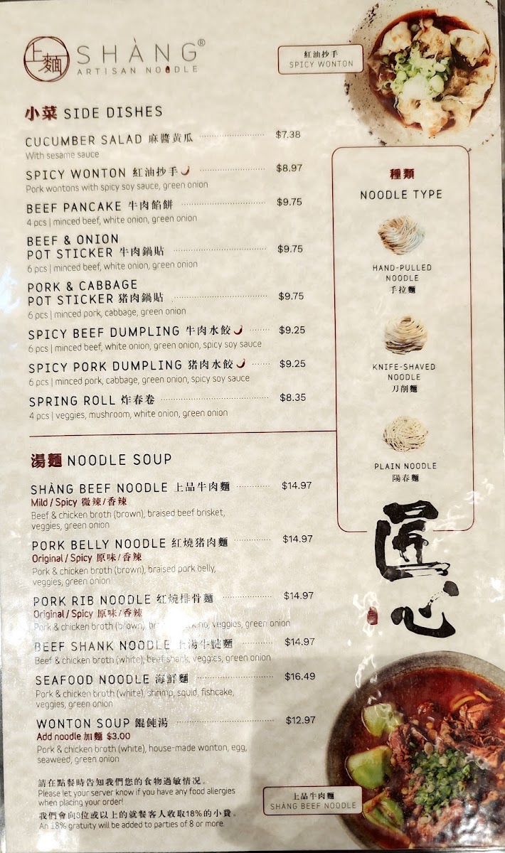 Menu Photo 7