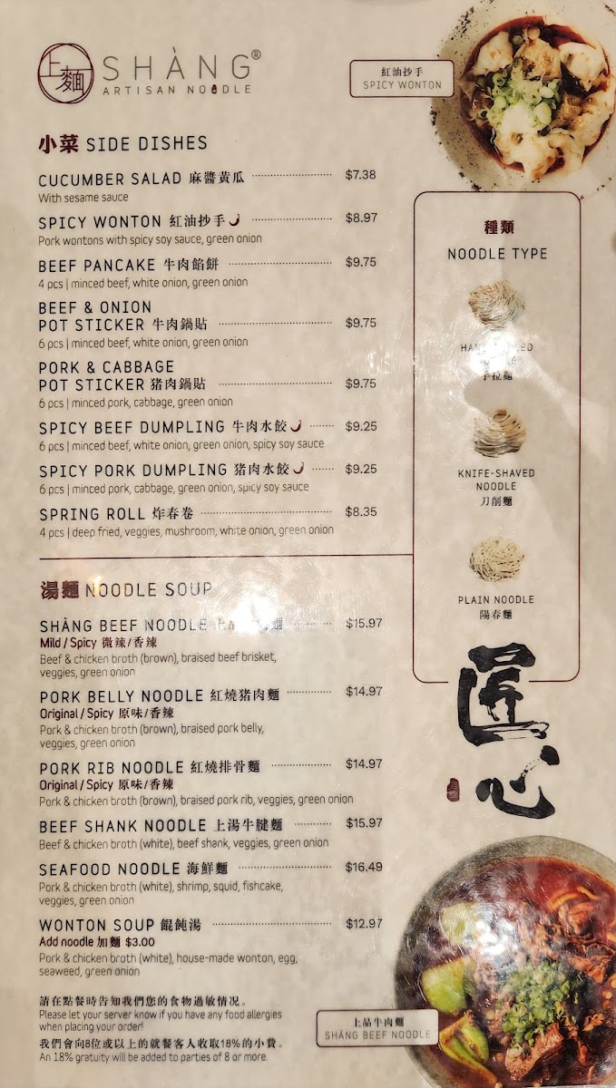 Menu Photo 8