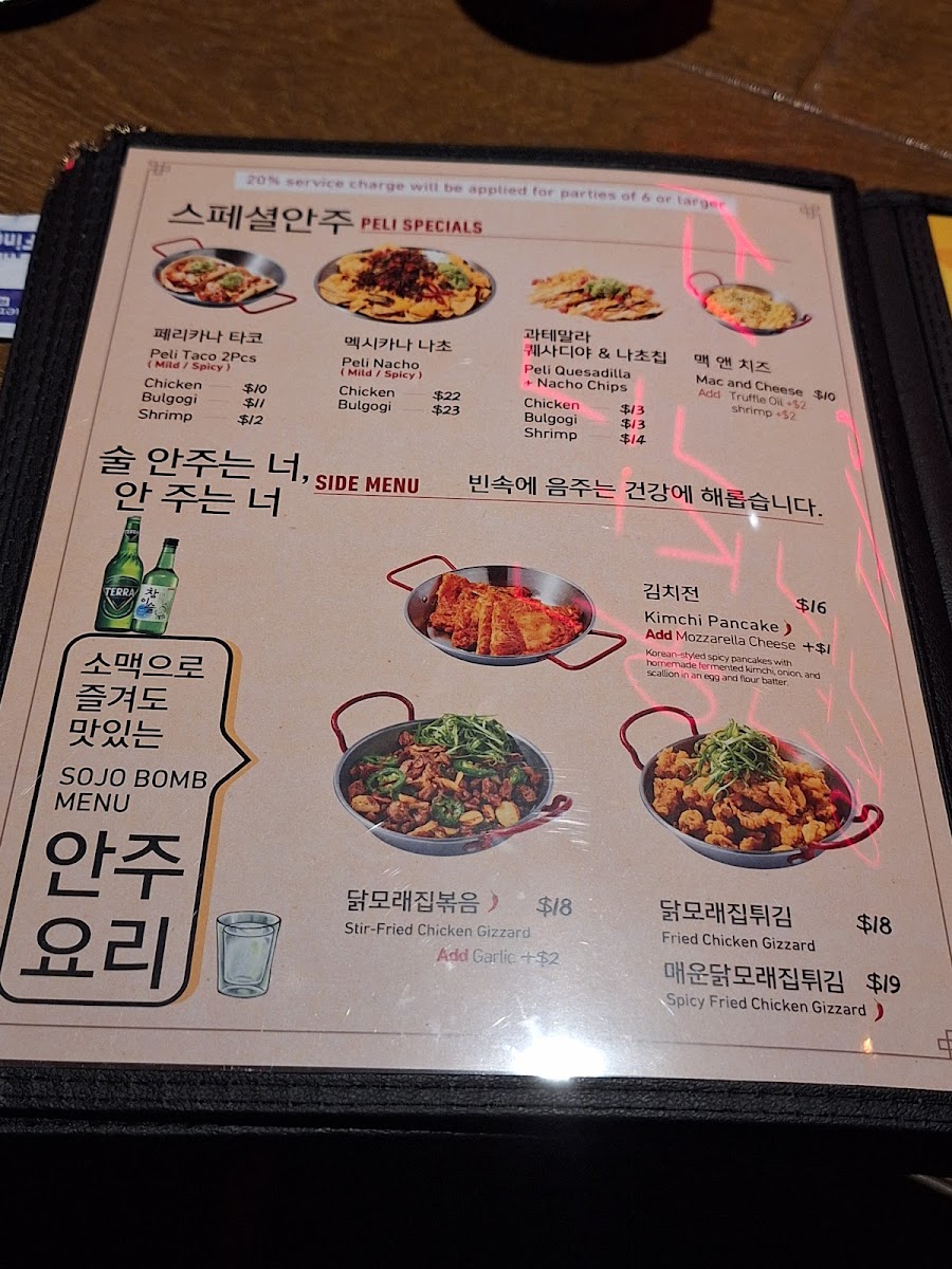 Menu Photo 7