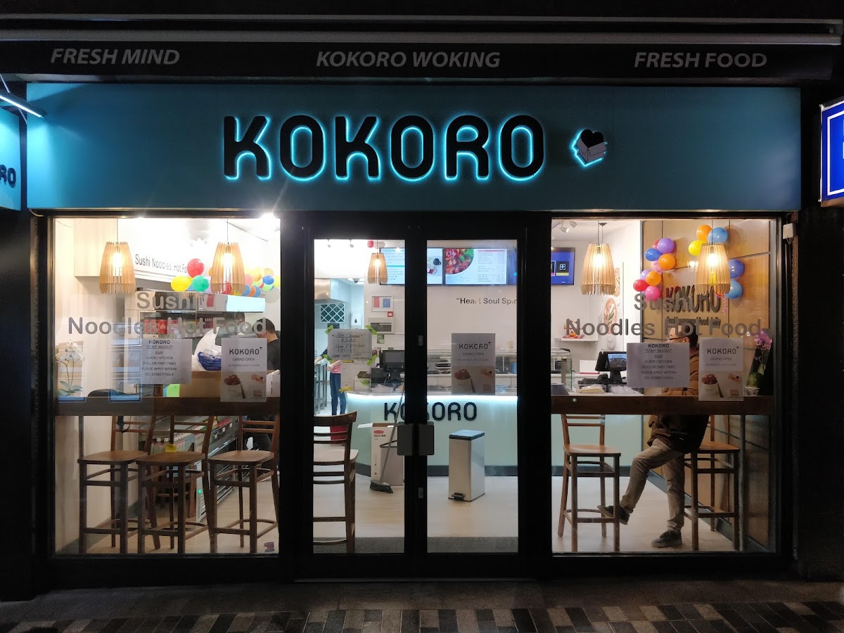 Kokoro Woking - Photo 8