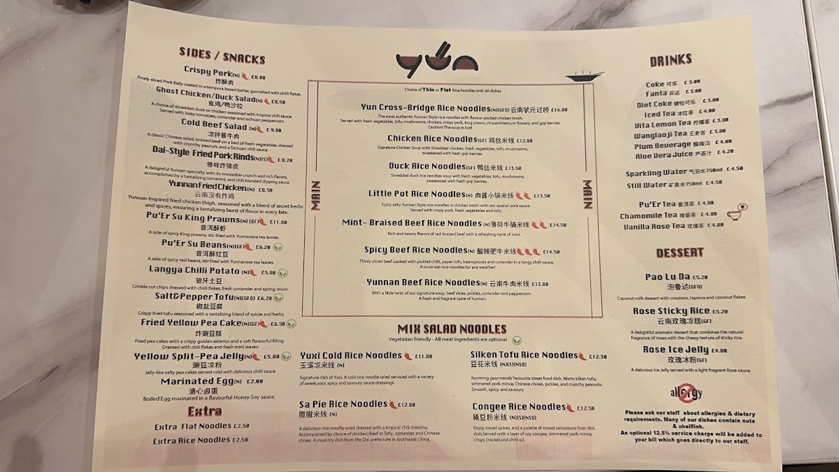 Menu Photo 0