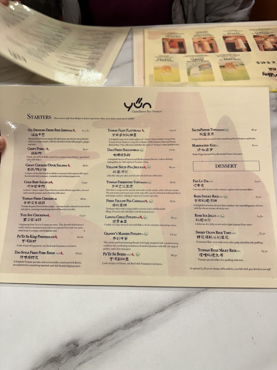 Menu Photo 1