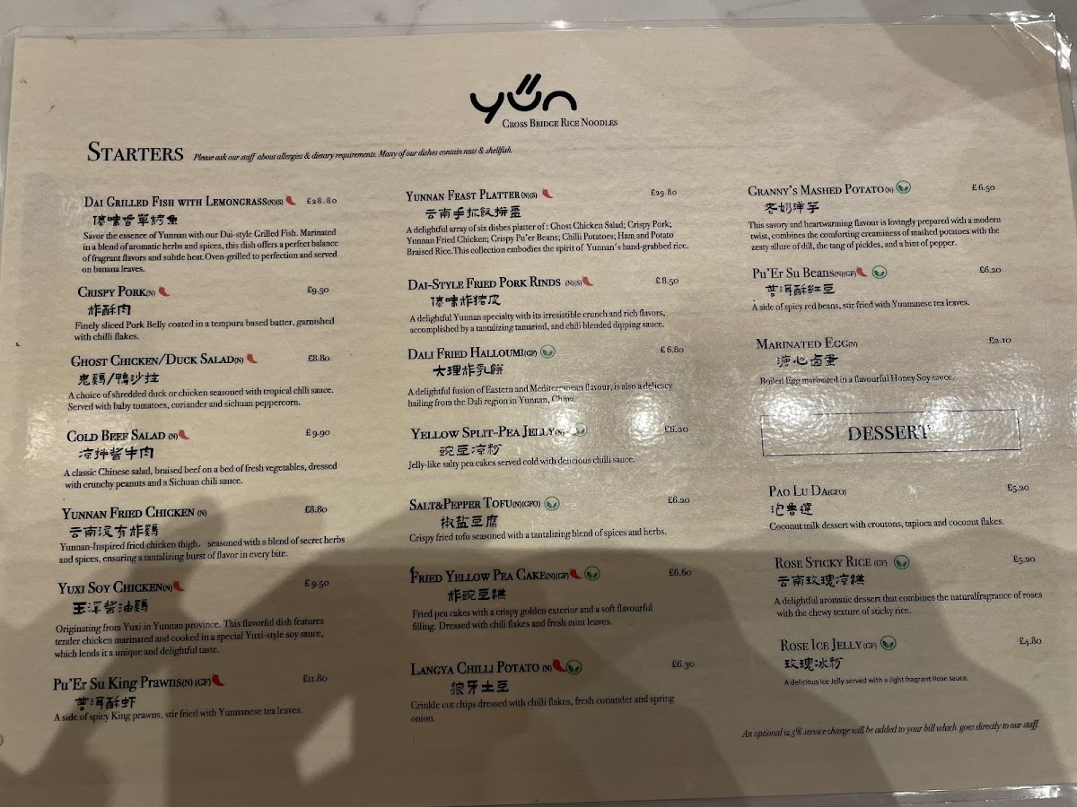 Menu Photo 3