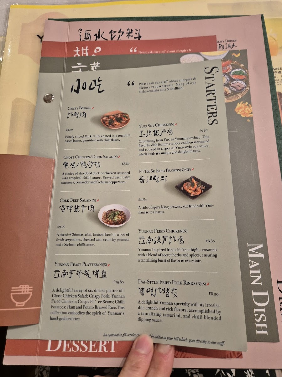 Menu Photo 4