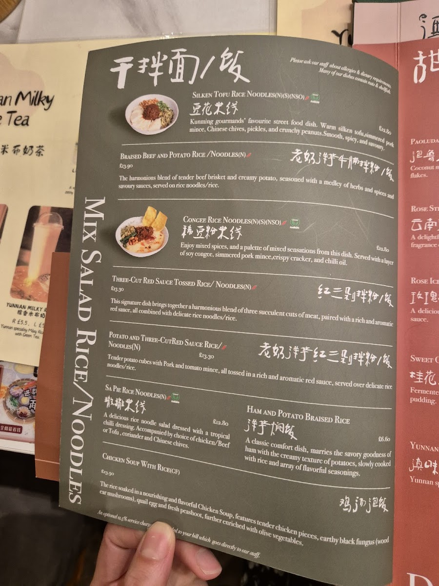 Menu Photo 8