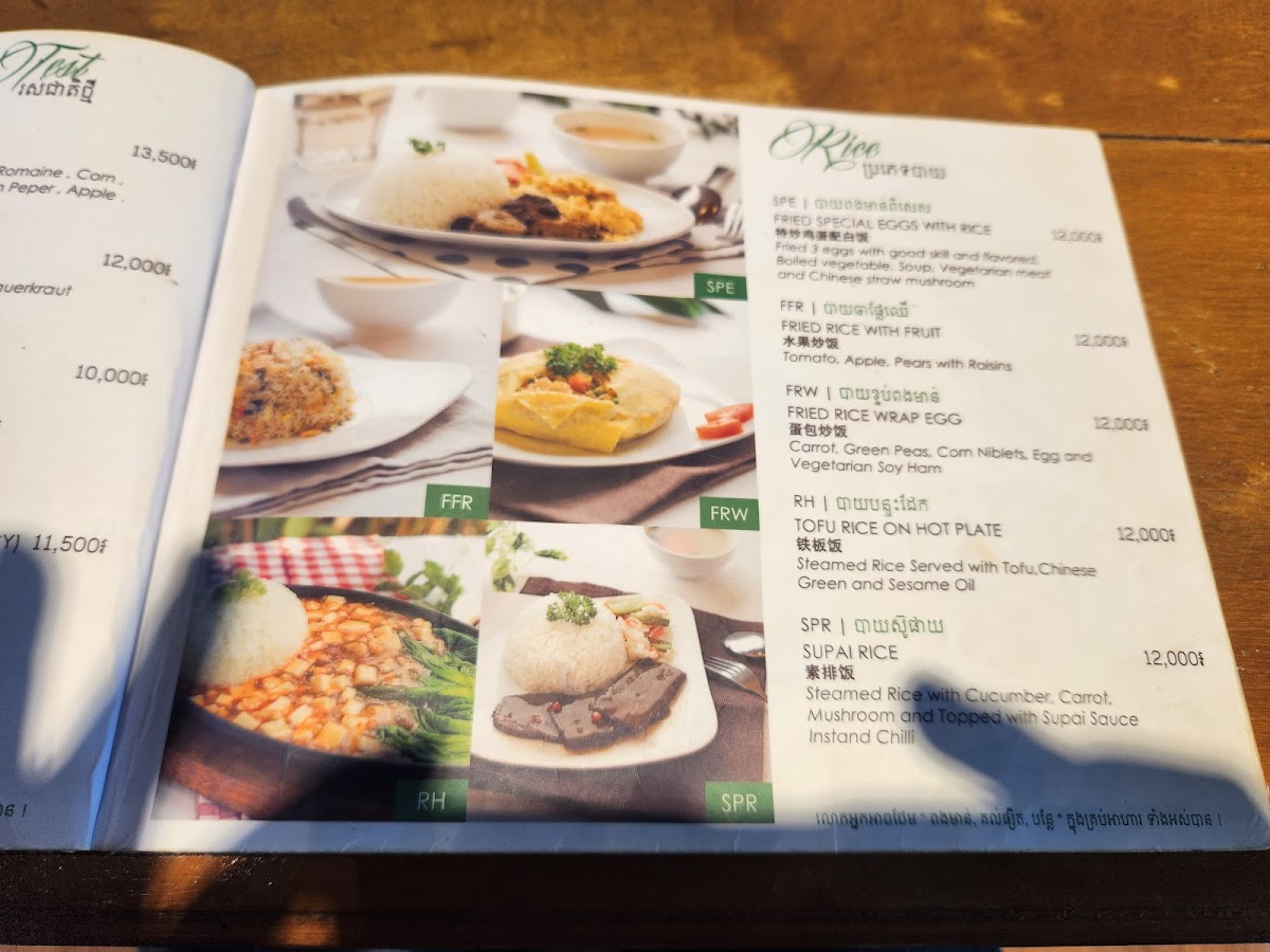 Menu Photo 1