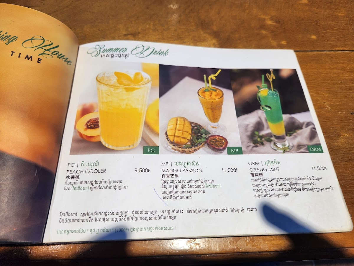 Menu Photo 3