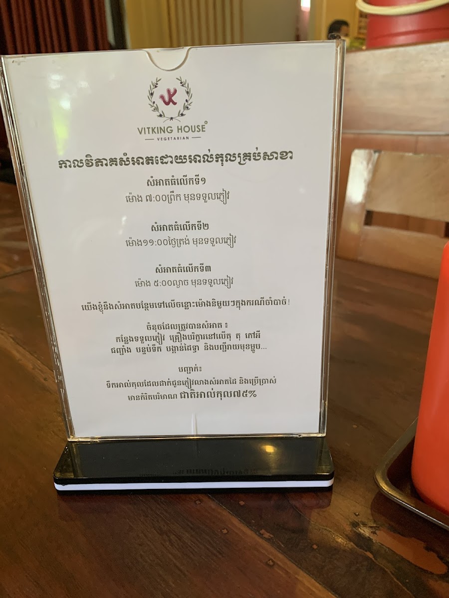 Menu Photo 4