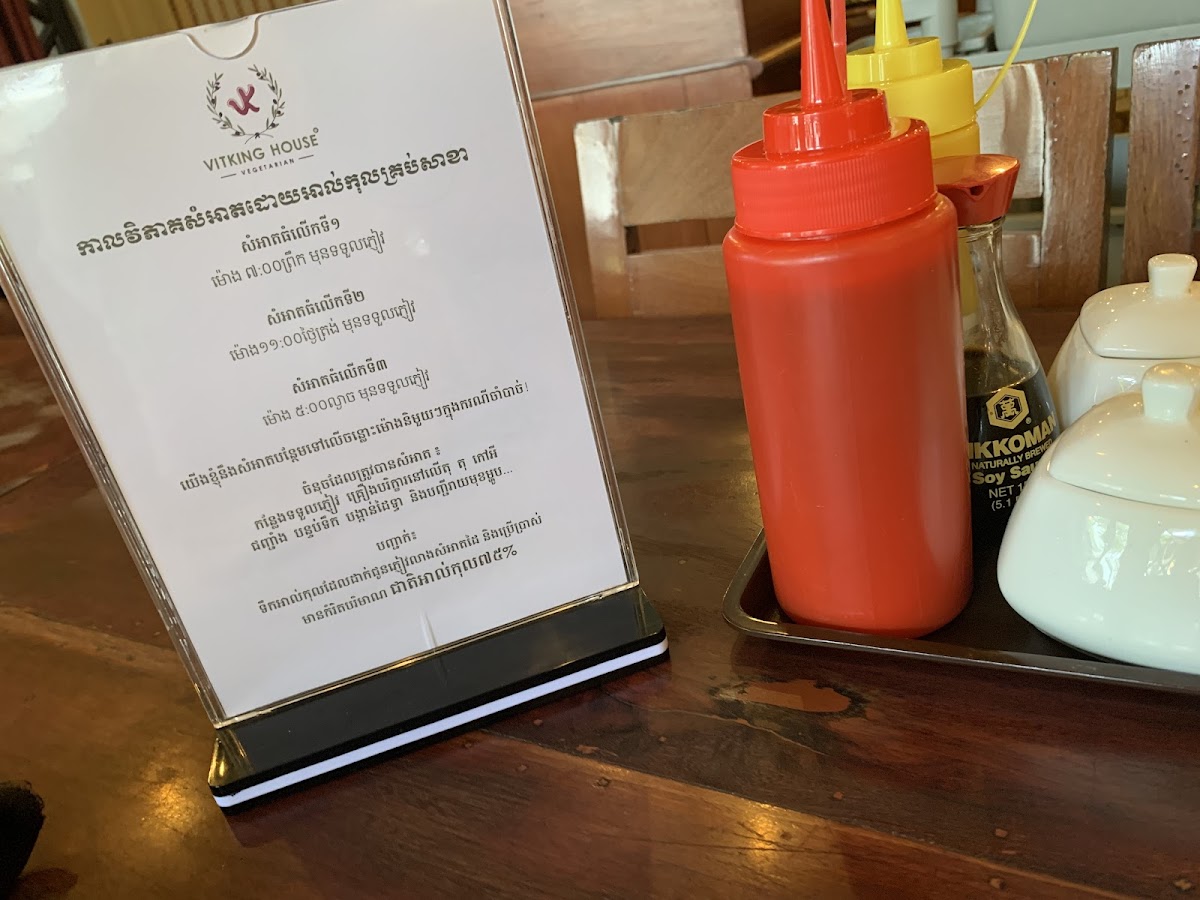 Menu Photo 5