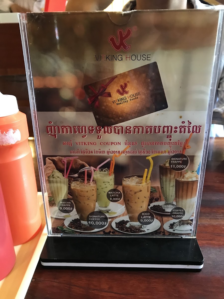Menu Photo 8