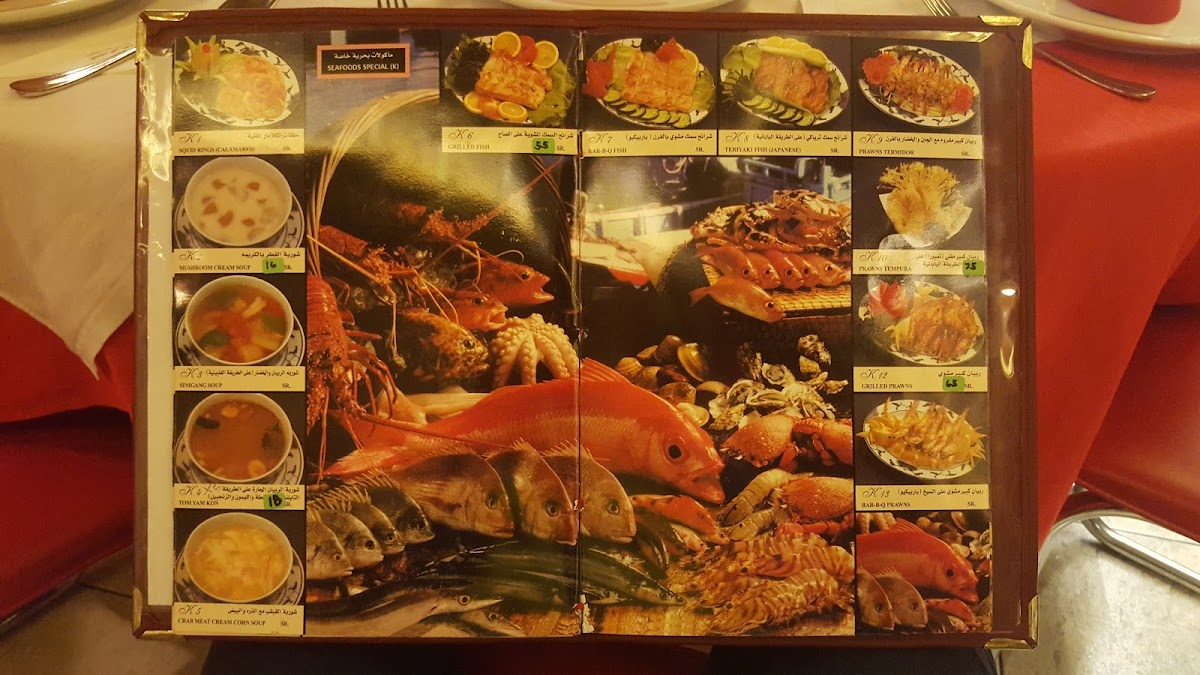 Menu Photo 3