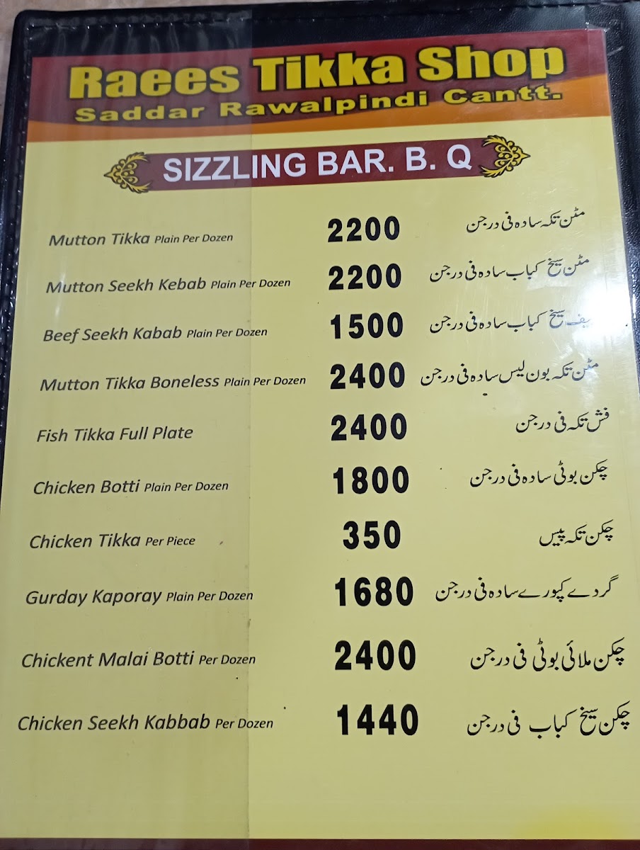 Menu Photo 1
