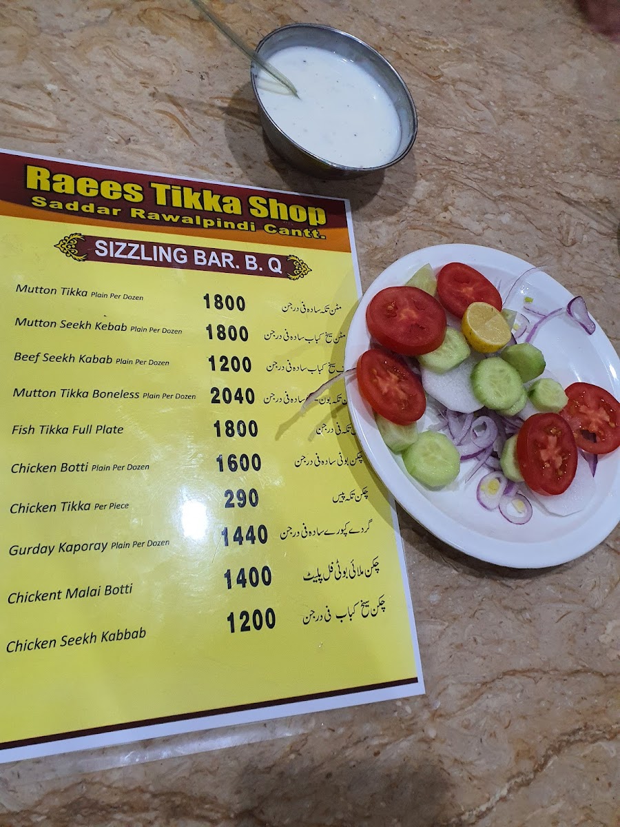 Menu Photo 7