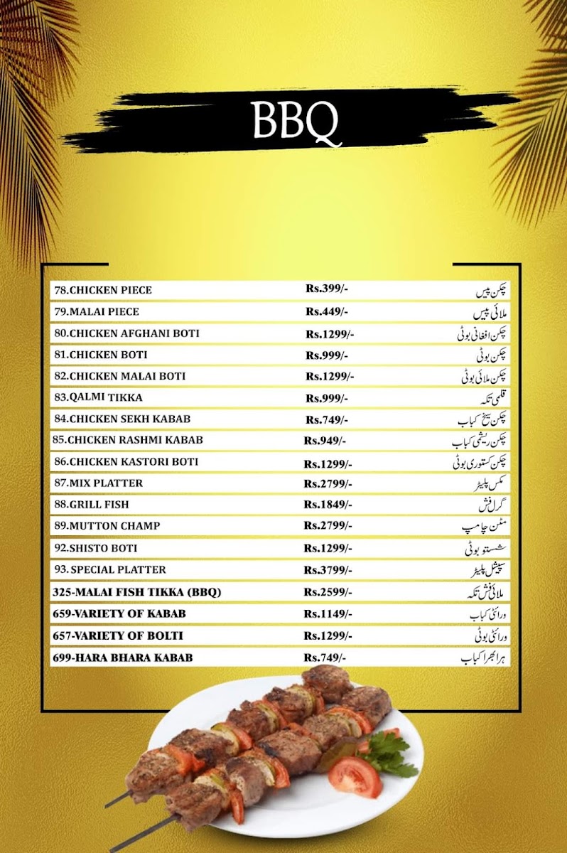 Menu Photo 0