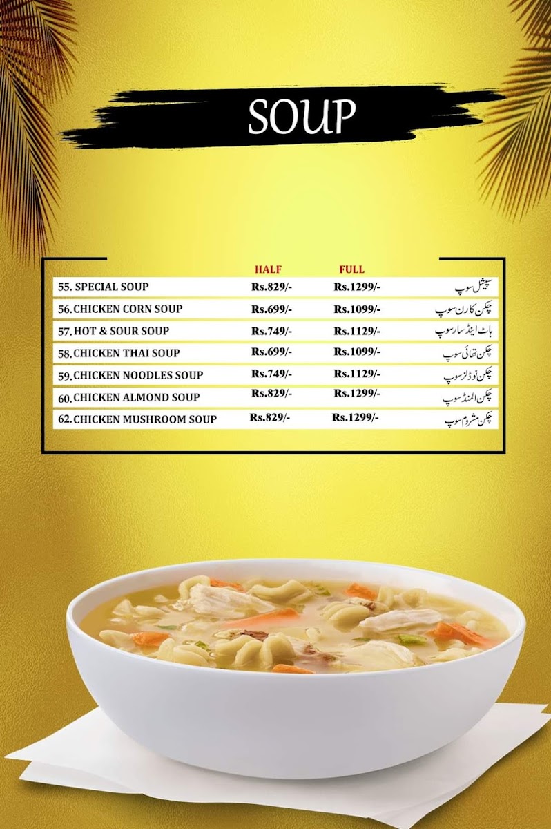 Menu Photo 5