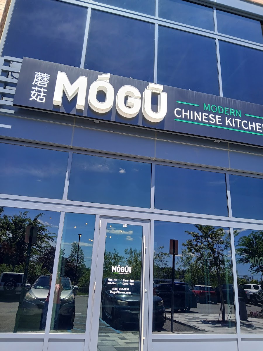 MÓGŪ Modern Chinese Kitchen - Photo 4