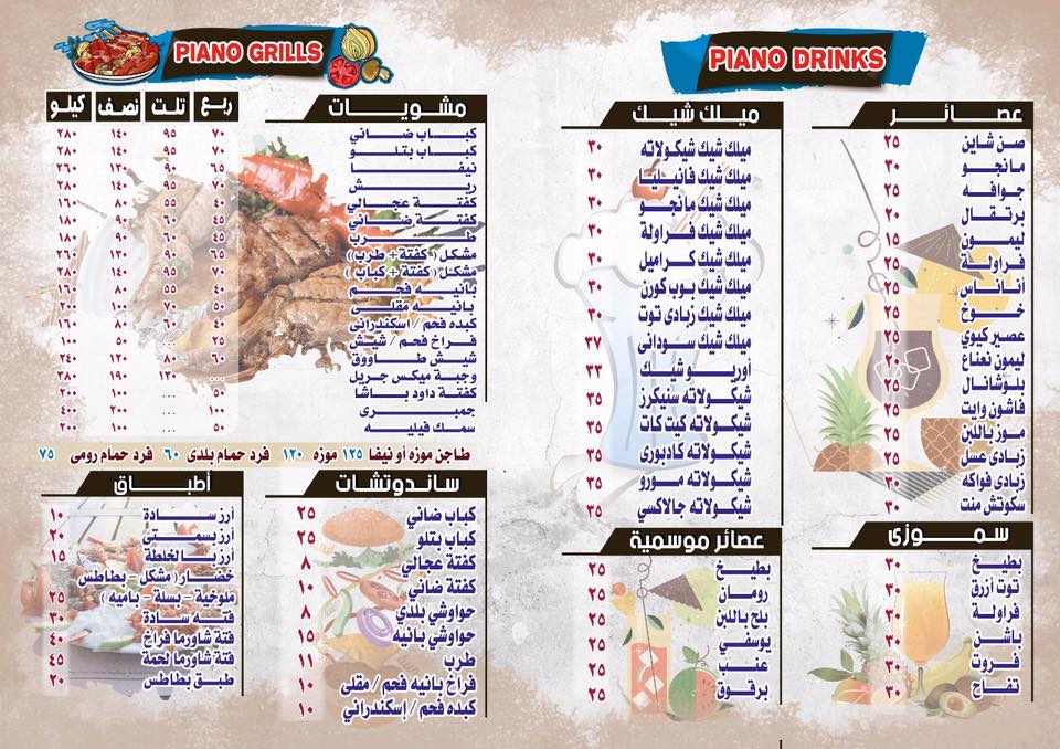 Menu Photo 6