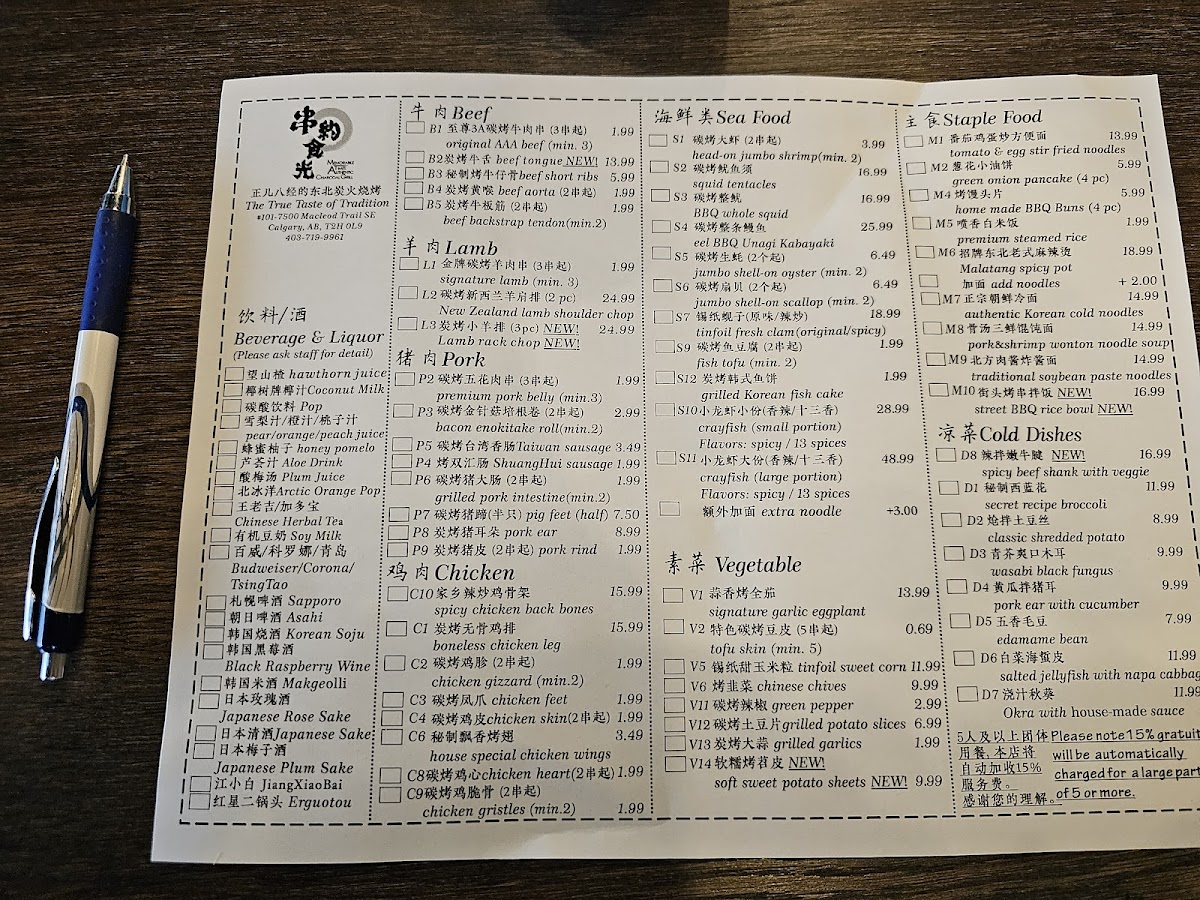 Menu Photo 0
