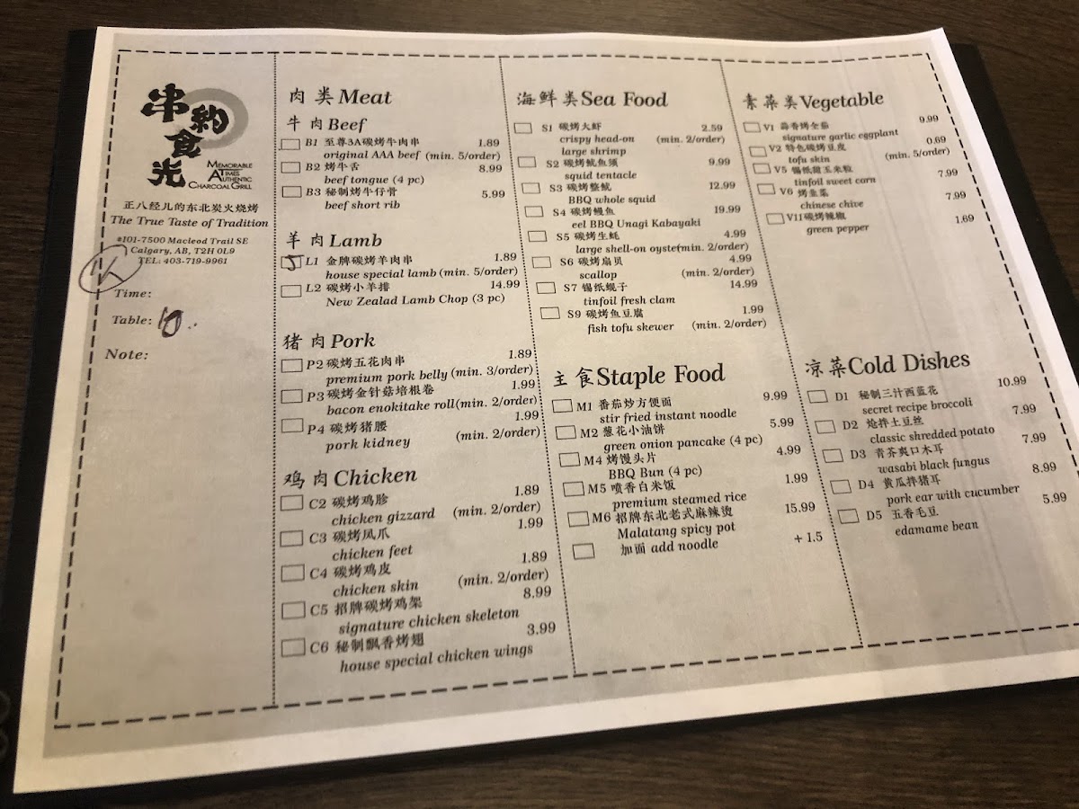 Menu Photo 3