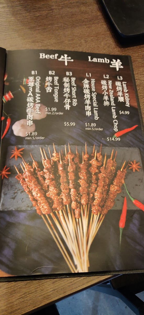 Menu Photo 5