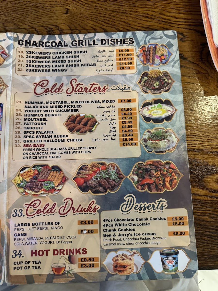 Menu Photo 2