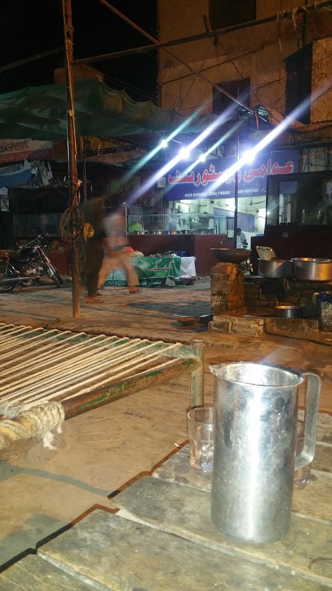 Awami Restaurant
