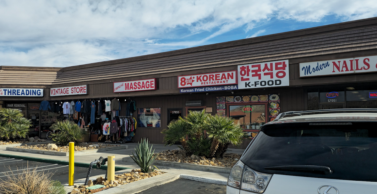 Star K Restaurant