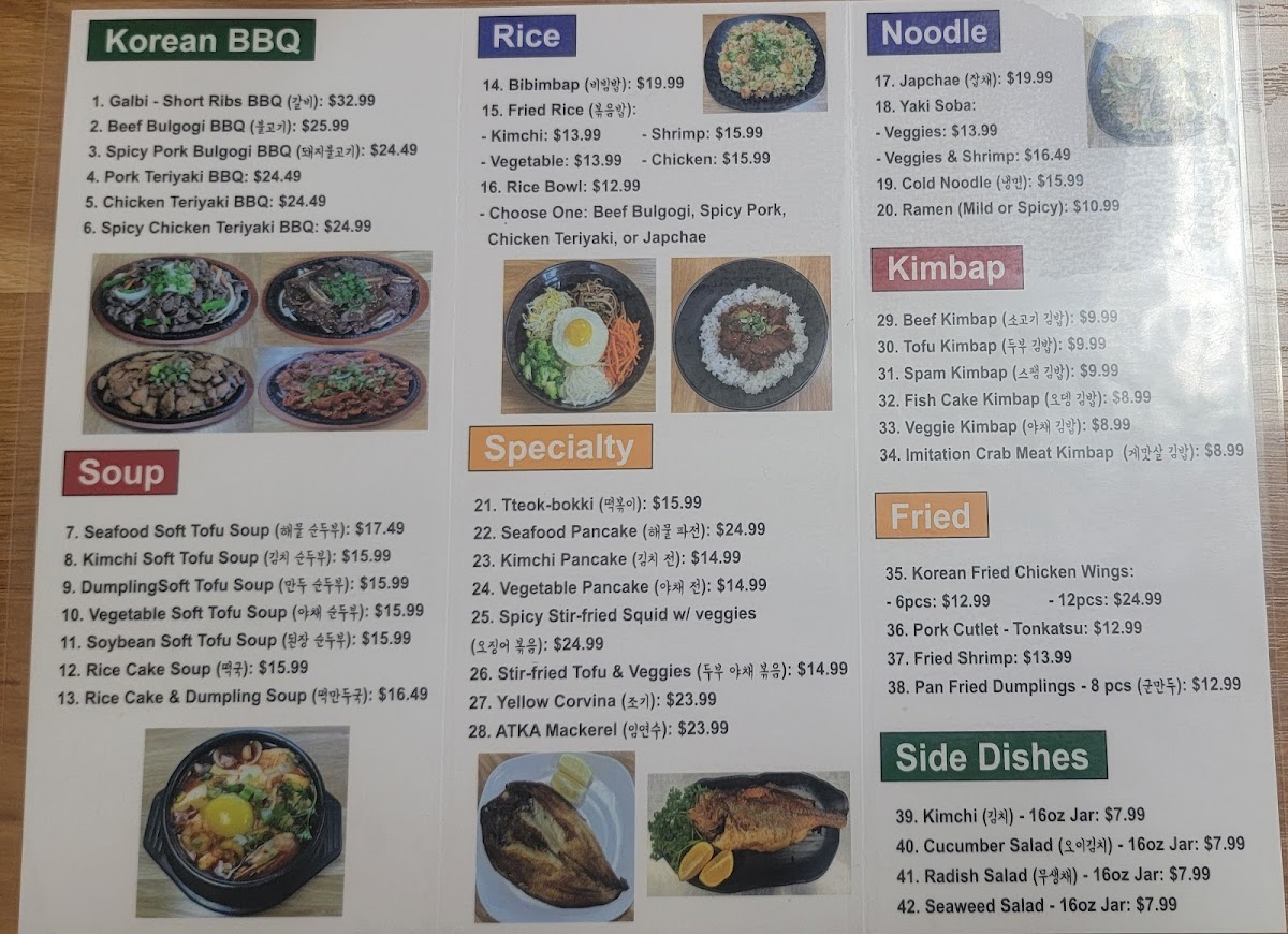 Menu Photo 6