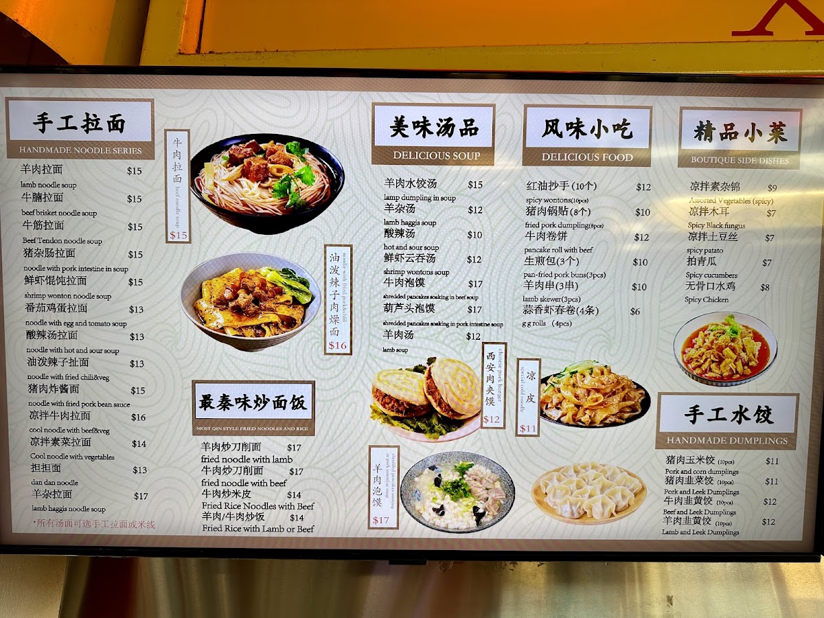 Menu Photo 0