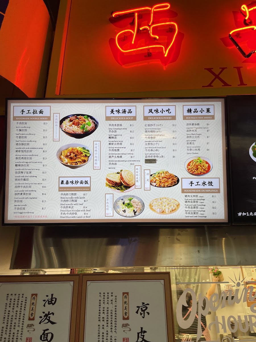 Menu Photo 9