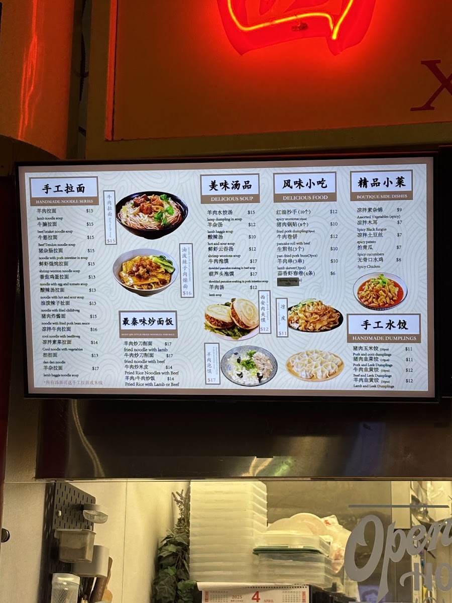 Menu Photo 3