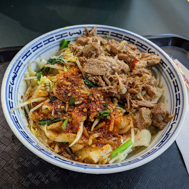 Noodle with Fried Pork & Chili