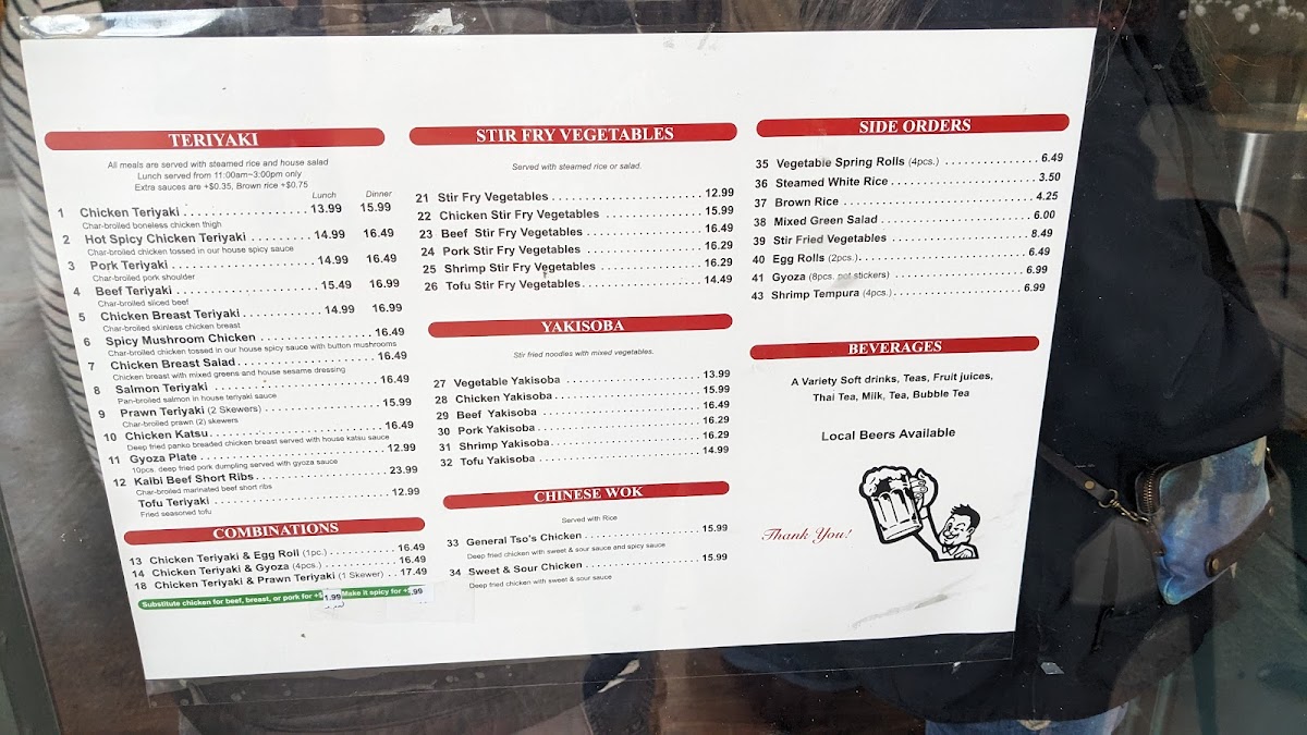 Teriyaki Town - Photo 9