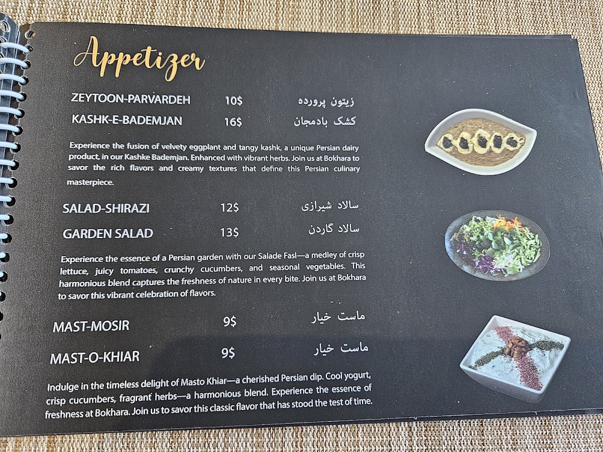 Menu Photo 0